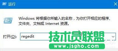 Win10打开IE浏览器导致电脑死机怎么办 三联