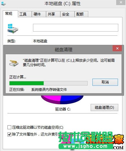 Windows.old文件如何删除？ 三联