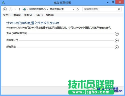 Win8大百科23期：Win8家庭组/文件共享 