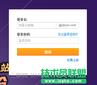 阿里云邮箱收不到银行账单怎么办? 三联