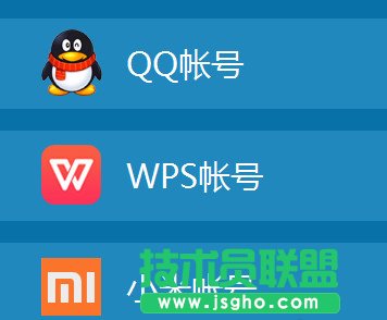 WPS云文档