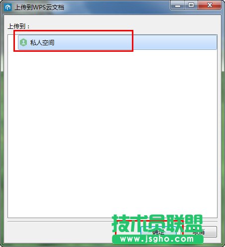 WPS云文档