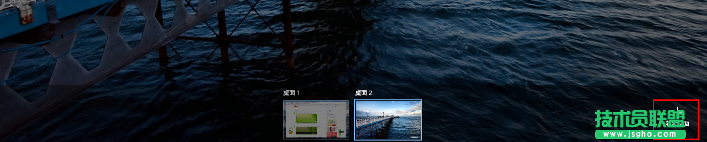 windows10系统虚拟桌面如何使用