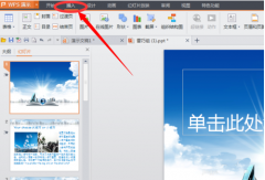 如何在ppt插入音乐