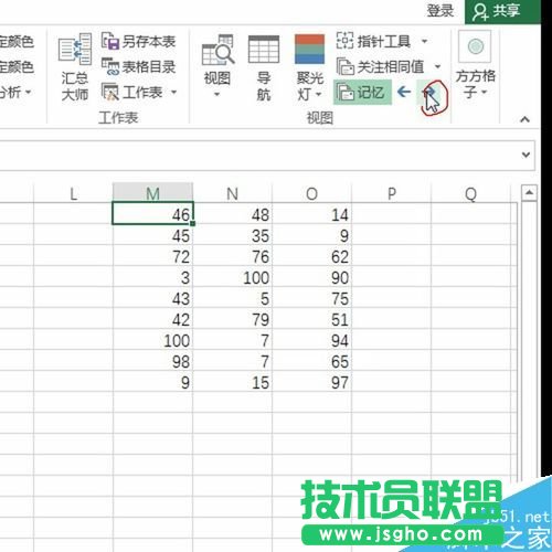 Excel利用方方格子记忆操作单元格路径