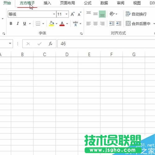 Excel利用方方格子记忆操作单元格路径