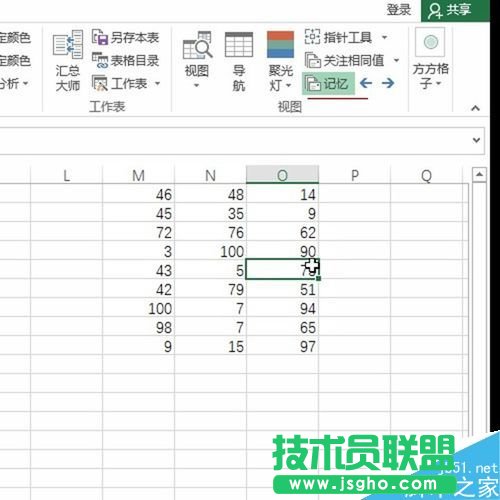 Excel利用方方格子记忆操作单元格路径