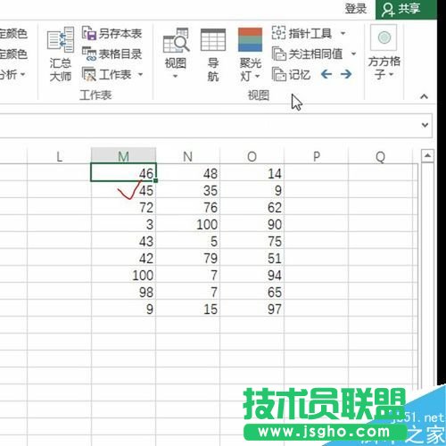 Excel利用方方格子记忆操作单元格路径
