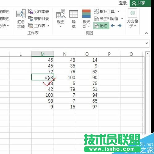 Excel利用方方格子记忆操作单元格路径
