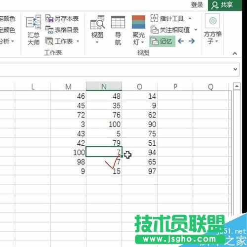 Excel利用方方格子记忆操作单元格路径