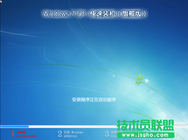 无忧系统助手怎么在线重装win7系统