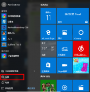 Win10如何在任务栏中显示图片