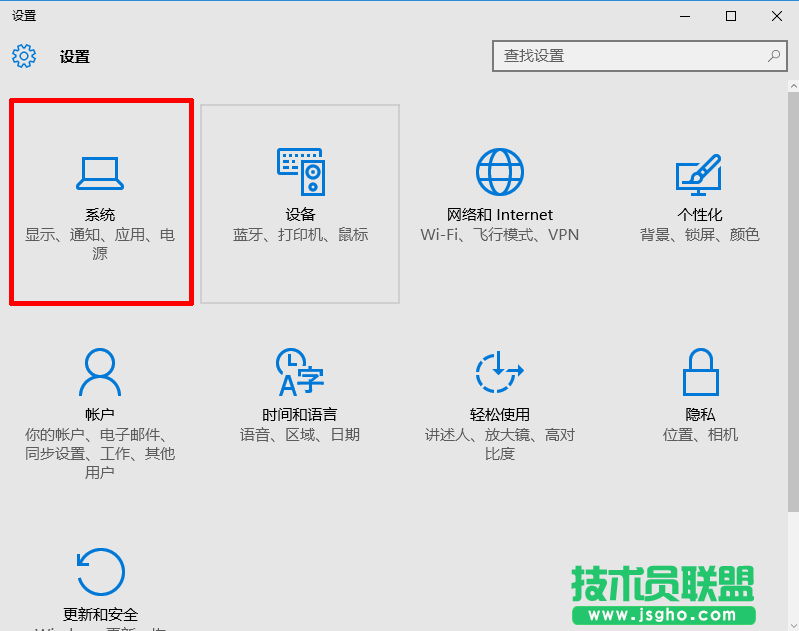Win10在任务栏中显示图片的方法