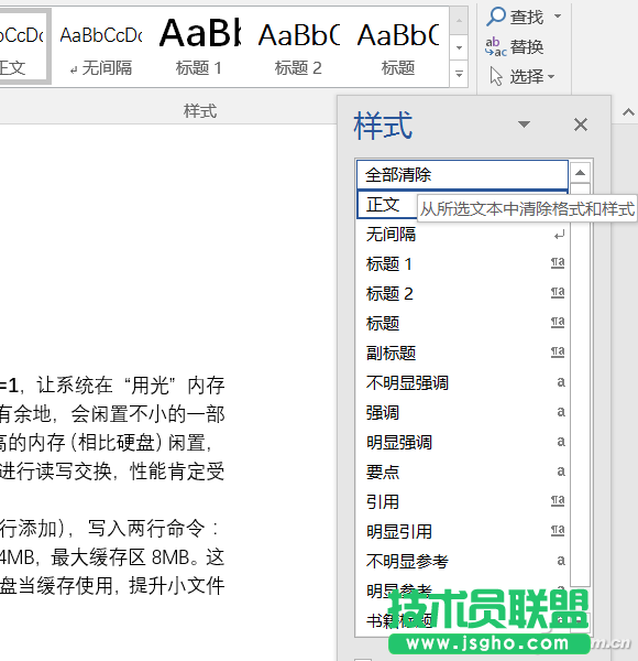 多个word文档要合并怎么处理