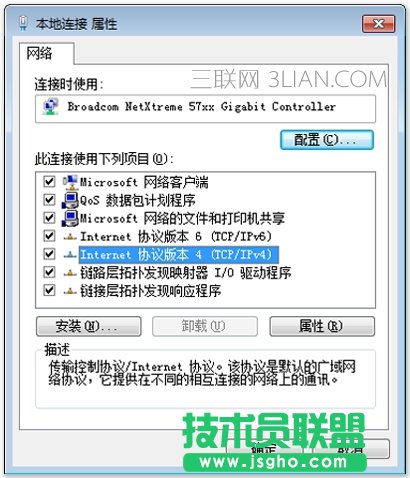 阿里云邮提示不知道这样的主机怎么办?