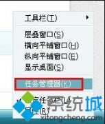 Win7系统电脑鼠标突然间不动的原因和解决方法