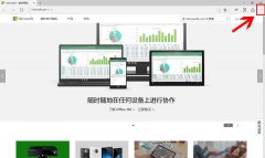 怎样清除Win10 Edge浏览器缓存