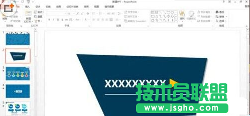 ppt做出扁平风格效果