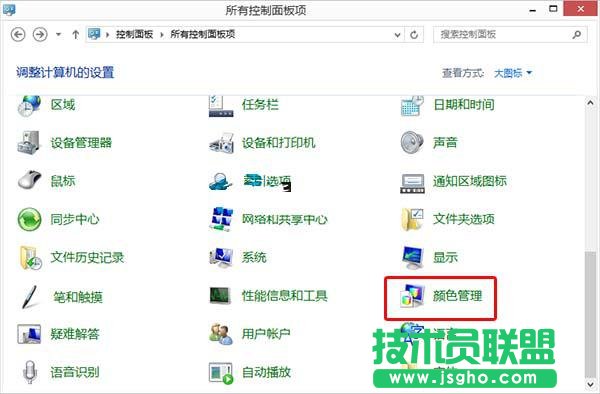 Win10系统颜色默认值如何更改 三联