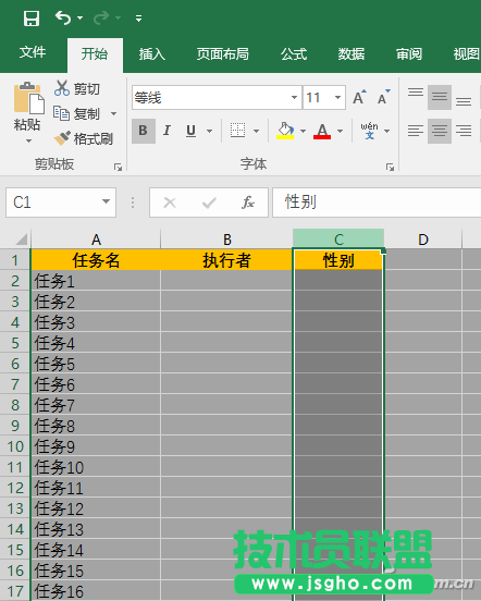 Excel数据验证怎么使用 三联
