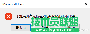 办公头条090207