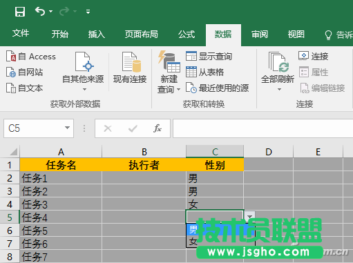 办公头条090204
