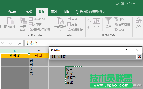 办公头条090205