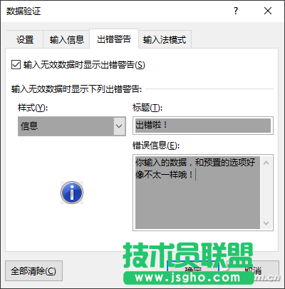 办公头条090208