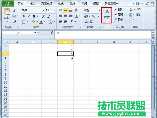 Excel特殊数据如何添加图标 三联