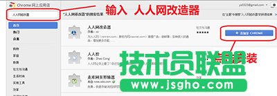 人人桌面如何批量下载? 三联