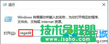 Win7系统打开注册表提示“注册表已停止工作”怎么办   三联