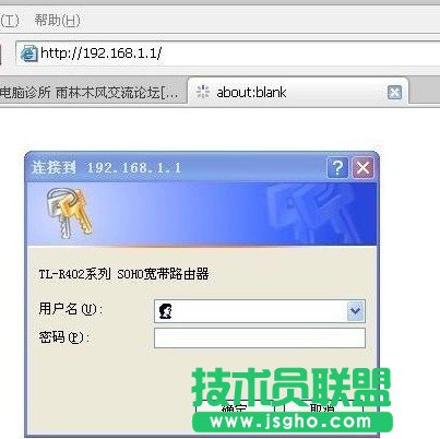 怎么登陆路由器