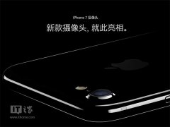 Win10如何正确显示苹果iPhone7拍摄照片