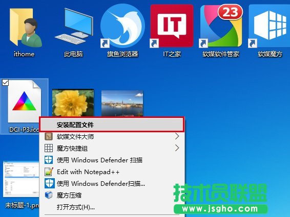 Win10技巧：如何让电脑正确显示苹果iPhone7拍摄照片？