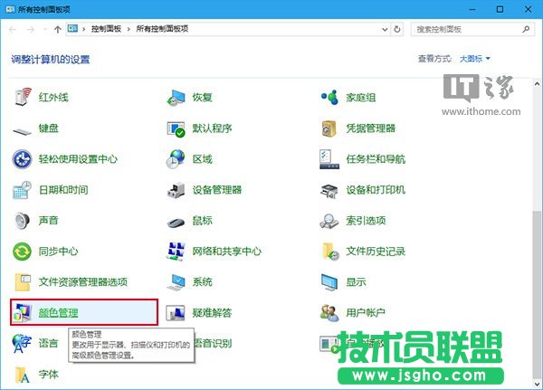 Win10技巧：如何让电脑正确显示苹果iPhone7拍摄照片？