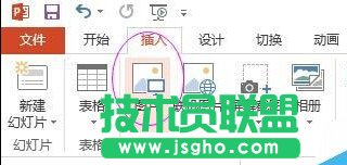 PowerPoint插入的图片能够响应源图片文件的修改
