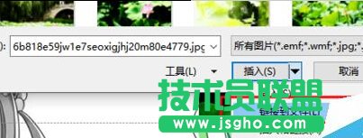 PowerPoint插入的图片能够响应源图片文件的修改
