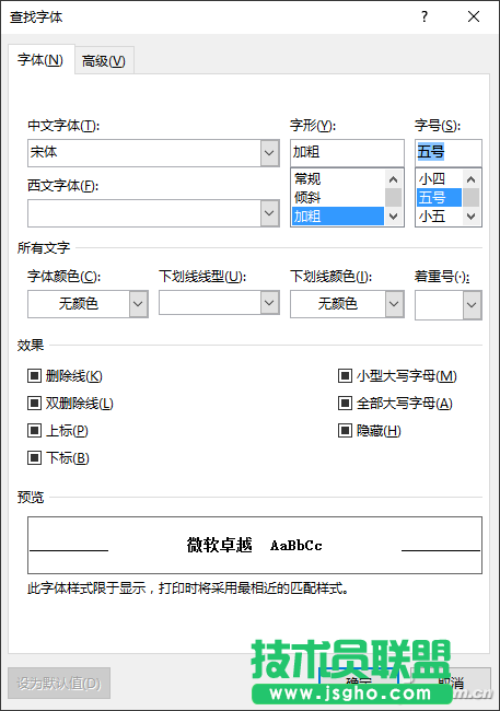 办公头条083103