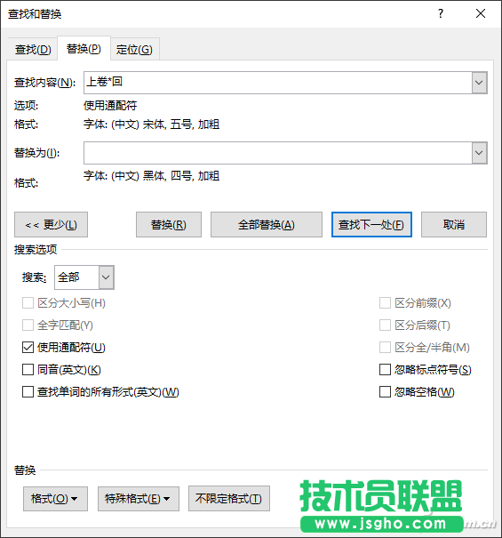 办公头条083106