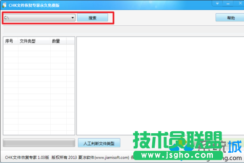 Win7系统电脑插入U盘资料都变成CHK文件的解决方法   三联
