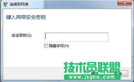 无线网卡上不了网掉线的解决办法
