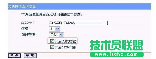 无线网卡上不了网掉线的解决办法 三联