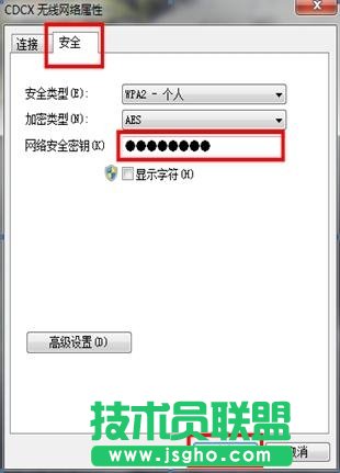 无线网卡上不了网掉线的解决办法