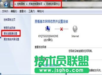 无线网卡上不了网掉线的解决办法