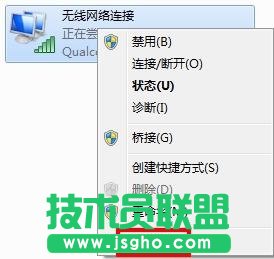 无线网卡上不了网掉线的解决办法