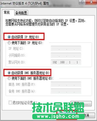 无线网卡上不了网掉线的解决办法
