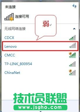 无线网卡上不了网掉线的解决办法