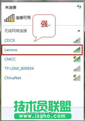 无线网卡上不了网掉线的解决办法