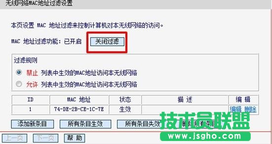 无线网卡上不了网掉线的解决办法