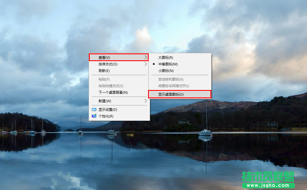 Win10系统桌面图标消失怎么办 三联